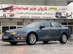 فۆرد فیوژن